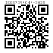 ISO  8739 (CH) - 2025 带导杆及全长平行沟槽, 倒角端