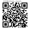 JIS B 2301 (A15) - 2013 螺紋型可鍛鑄鐵管件 - 外絲接頭及異徑外絲接頭
