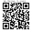 JB /T 6296.7 - 1992 方头螺塞 ZG