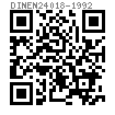 DIN EN  24018 - 1992 六角头螺钉 产品等级：C级