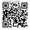 ISO  4017 - 1988 六角头螺钉 产品等级 A和B