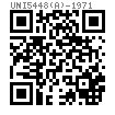 UNI  5448 (A) - 1971 蝶形螺母（方翼）