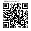 UNI  6593 - 1997 平墊 C級
