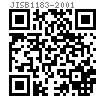 JIS B 1183 - 2001 組合式小蓋形螺母