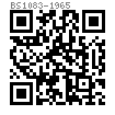 BS  1083 - 1965 精制六角頭螺釘, 墊圈面, 全牙 - B.S.W. & B.S.F.英制螺紋