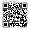 BS  916 - 1953 英制六角頭全螺紋螺釘 - 粗制 - 镦鍛 [Table 1]