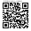 JIS B 1181 - 1993 2型A级六角螺母 【Table 5】