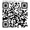 DIN  2093 (B) - 2013 碟形垫圈 B型