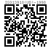 ISO  13918 (UD) - 1998 UD型，无螺纹螺柱