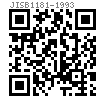 JIS B 1181 - 1993 2型B級六角螺母 【Table 6】