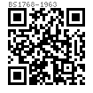 BS  1768 - 1963 精制美制六角頭螺釘