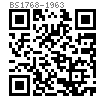 BS  1768 - 1963 美制六角开槽厚螺母