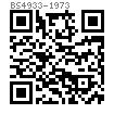 BS  4933 - 1973 米制90°沉頭帶榫螺栓