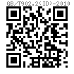 GB /T 902.2 (ID) - 2010 ID型電弧焊用螺母柱