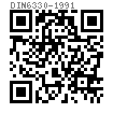 DIN  6330 - 1991 1.5D厚六角螺母