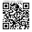 JIS B 1181 - 1993 六角螺母 - 粗制【Table 1-3】