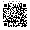 ISO  7380-2 - 2011 内六角圆头带垫螺钉