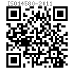 ISO  14580 - 2011 梅花槽矮圓柱頭螺釘