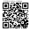 JIS B 1180 (AT2.2) - 1994 半精制小六角头螺栓 [Annex Attachedτable 2.2.]