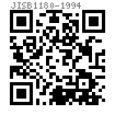 JIS B 1180 (ISO 8676) - 1994 六角頭全螺紋螺栓 B級 [Table 6]
