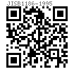 JIS B 1186 - 1995 高強度連接用墊圈