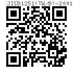 JIS B 1251 (TW/B) - 2001 外齒鎖緊墊圈 【表5】TW/B