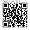 CNS  3120 - 1987 小六角头螺栓
