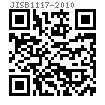 JIS B 1117 (T5) - 2010 开槽凹端紧定螺钉