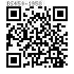 BS  450 - 1958 英制精制六角螺母 - B.S.W. & B.S.F. 螺紋 [Table 10]