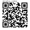 BS  450 - 1958 英制十字槽盘头螺钉 - B.S.W. & B.S.F. 螺纹 [Table 5]