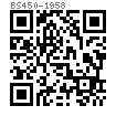 BS  450 - 1958 英制十字槽球面圓柱頭螺釘 - B.S.W. & B.S.F. 螺紋 [Table 7]
