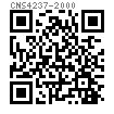 CNS  4237 - 2000 熱浸鋅1型六角螺母