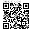 CNS  4237 - 2000 热浸锌2型六角螺母
