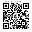 JIS B 1170 - 2011 2型和4型六角開槽螺母