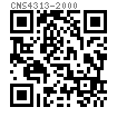 CNS  4313 - 2000 非金属嵌件六角锁紧螺母