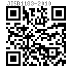 JIS B 1183 - 2010 六角盖形螺母