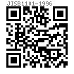 JIS B 1101 (AAT8) - 1996 開槽矮圓柱頭螺釘 附表8 [Annex Attached Table 8]