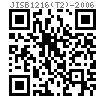 JIS B 1216 (T2) - 2006 軸承夾