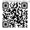 DIN  6799 (D1500/RA/DE) - 2011 開口擋圈