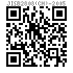 JIS B 2808 (CH) - 2005 重型卷制彈性圓柱銷 [Table 4]