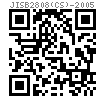 JIS B 2808 (CS) - 2005 标准型卷制弹性圆柱销 [Table 5]