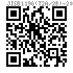 JIS B 1196 (T 2A/2B) - 2010 2A型和2B型 焊接T型螺母