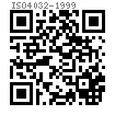 ISO  4032 - 1999 1型六角螺母 A级和B级