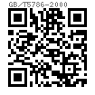 GB /T 5786 - 2000 全螺紋細牙六角頭螺栓