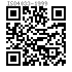 ISO  4033 - 1999 六角螺母