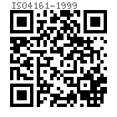 ISO  4161 - 1999 六角法兰螺母