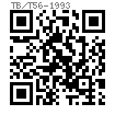 TB /T 56 - 1993 毛圆销