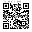 TB /T 897 - 1999 眼环螺栓