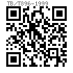 TB /T 896 - 1999 羊眼螺栓