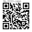 TB /T 777 - 1993 活接頭六角螺母